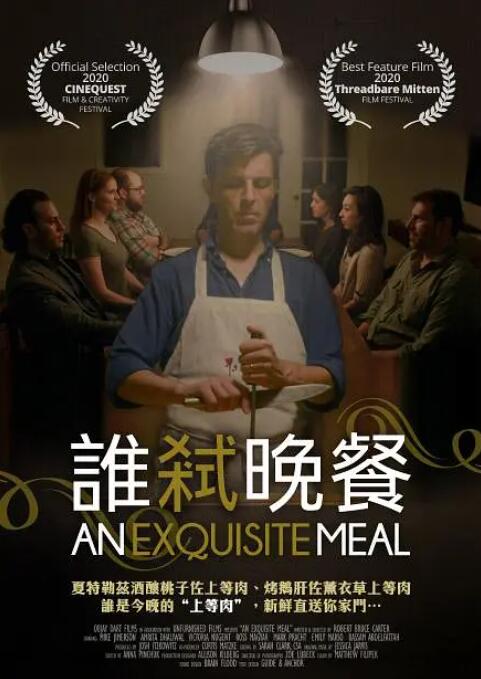 在线观看无遮挡